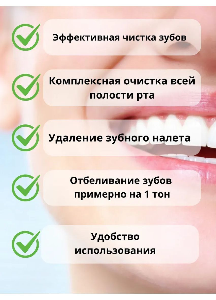 Удобная электрическая зубная щётка + 4 сменные насадки No Brand Perfect (371144918)