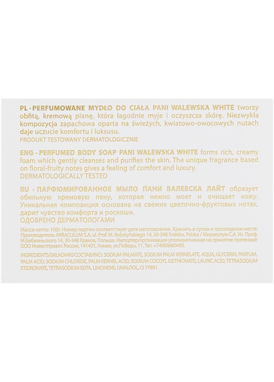 Крем-мыло White Creamy Soap 100g (149333-21615) Pani Walewska (368610416)