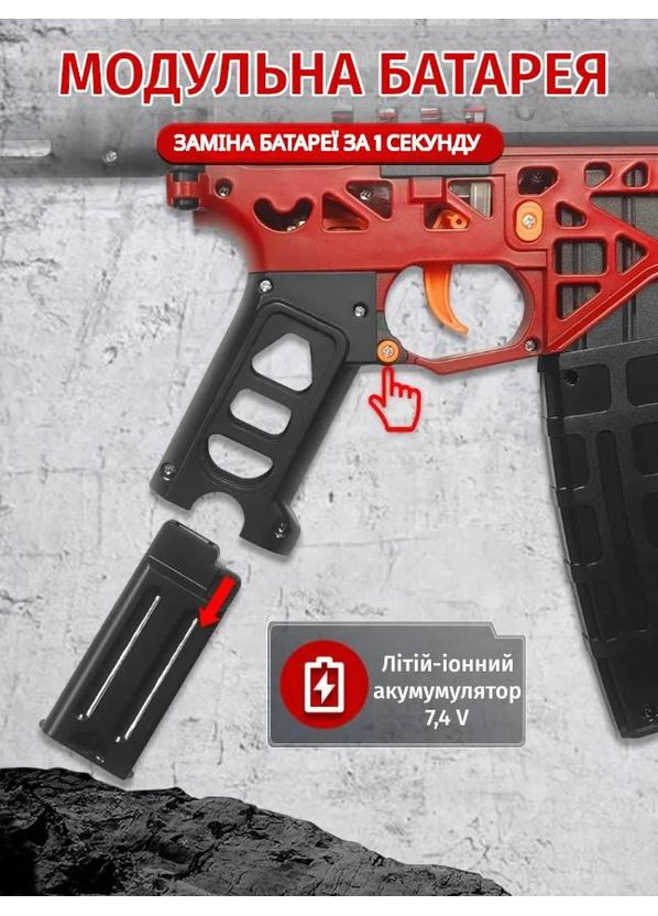 Детский автомат на орбизах MK-6 гелевой игрушечный бластер пистолет с орбизами гидрогелевой пейнтбольный набор оружие для детей No Brand (366664834)