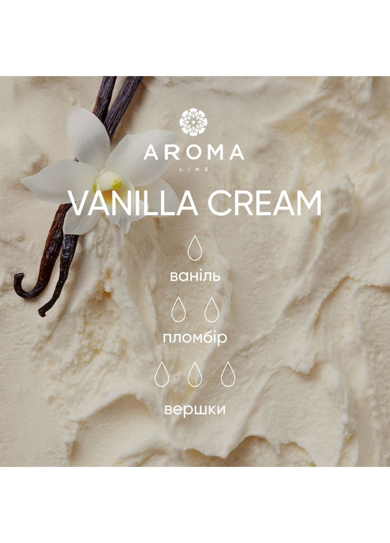 Аромат/отдушка для свеч VANILLA CREAM 100гр Aroma line (322244098)