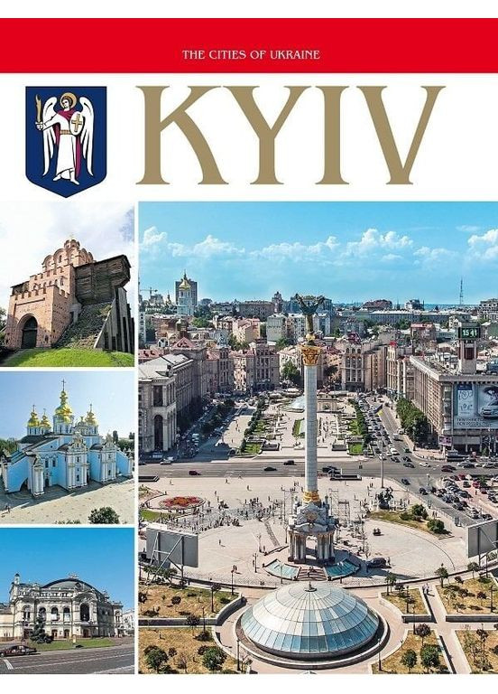 Киев. Photo book Видавництво "Ваклер" (370121201)