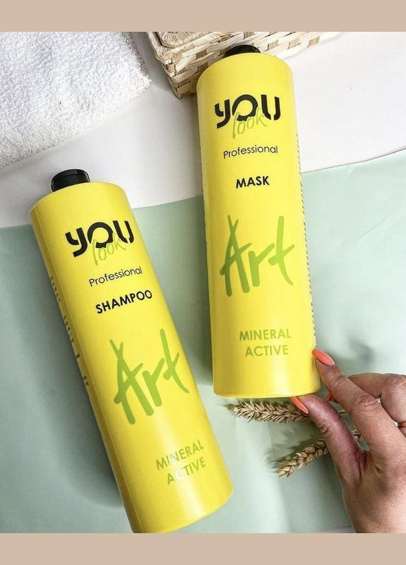 Маска ART Mineral Active Mask для ломких и сухих волос You look Professional (296785647)
