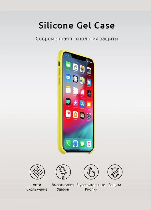 Панель Silicone Case для Apple iPhone XS Max (ARM54254) ORIGINAL (265533920)