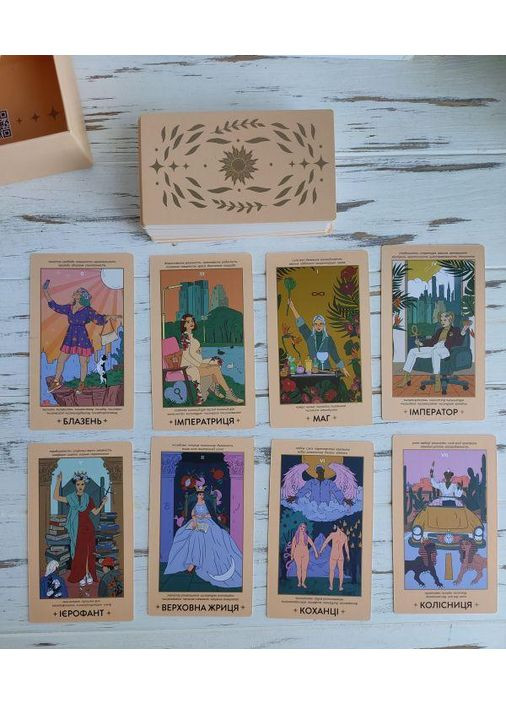Карти таро "Незалежні" x Wyspelll Orner (352476808)