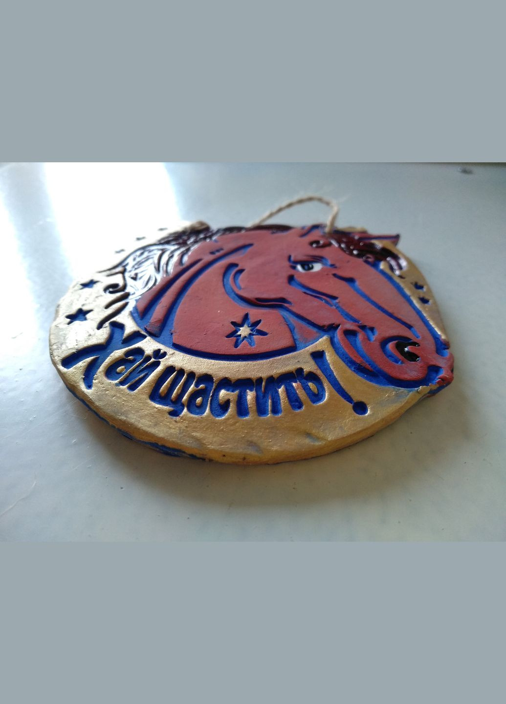 Керамическое настенное мини-панно "Лошадь с подковой (Удачи!)" Коти&Ангели (301533143)