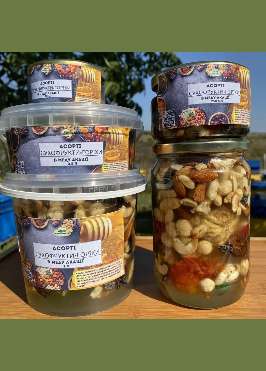 Ассорти орехи и сухофрукты у меда акации 0,72 л (900 грамм) МЕД ПОШТОЮ (322148692)