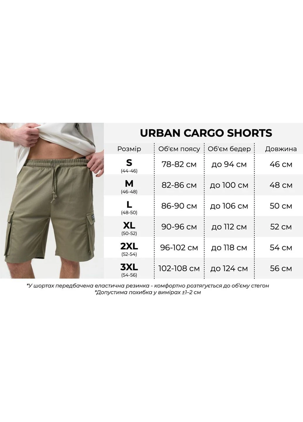 Чоловічі карго шорти пісочний Shorts Sandy No Brand Urban Cargo (392122135)