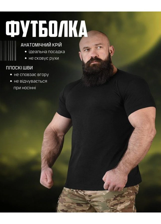 Трикотажна футболка LEXION black НП4976 No Brand Футболка (392041507)
