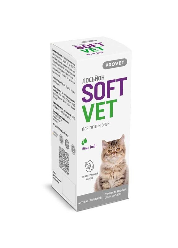 SoftVet - Лосьйон для гігієни очей котів і собак - 15 мл ProVET (362095661)