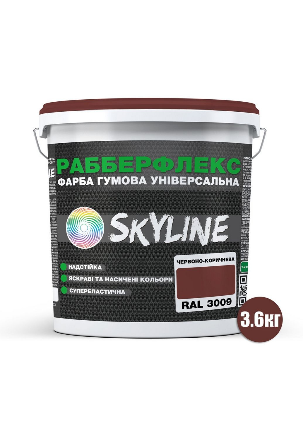 Краска резиновая суперэластичная сверхстойкая «РабберФлекс» 3,6 кг SkyLine (289465336)
