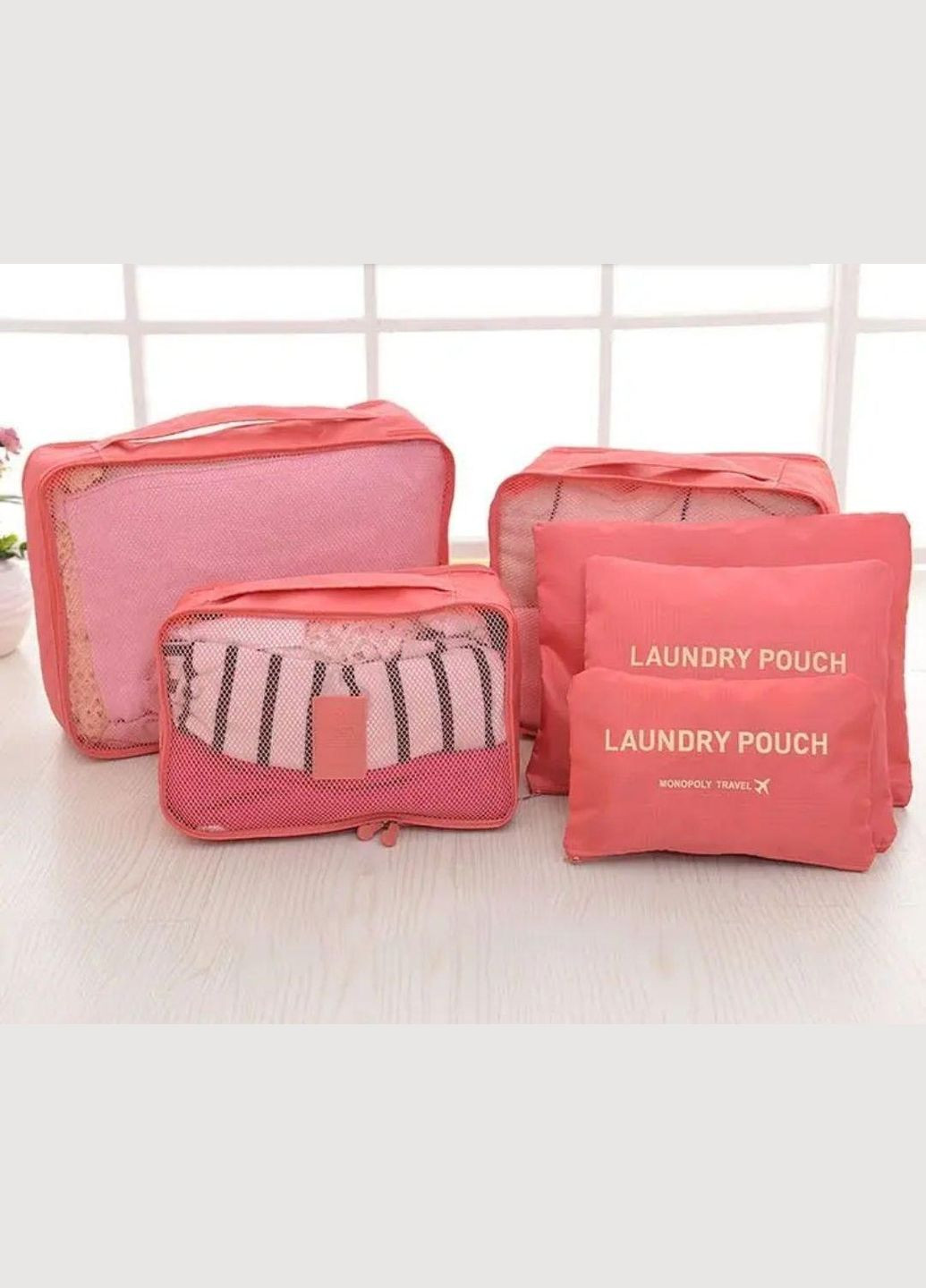 Набір дорожніх органайзерів Кораловий No Brand (296573446)