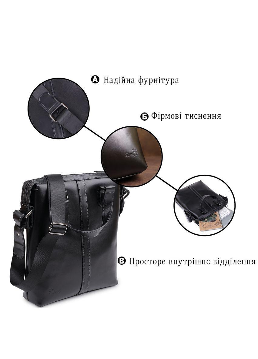 Кожаная мужская сумка 11287 Shvigel (329146349)