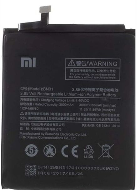 Аккумулятор BN31 для телефона Mi 5x AAA-Class Xiaomi (293346100)