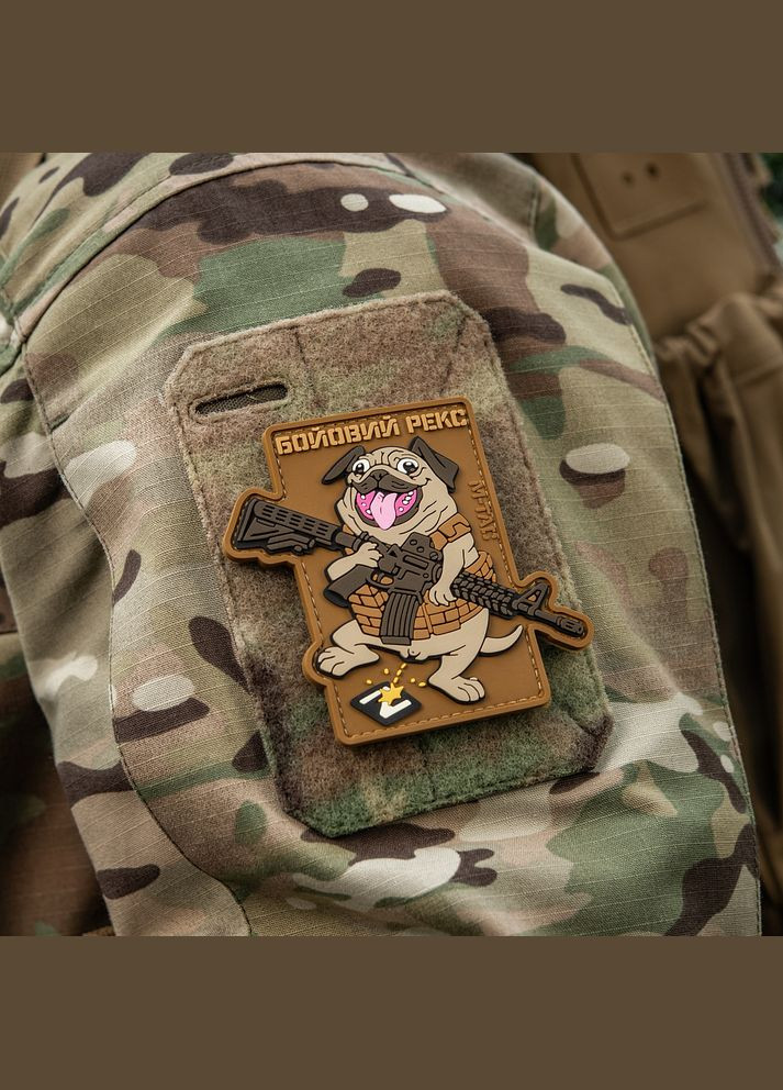 Нашивка Боевой Рекс (PVC) M-TAC (315047201)