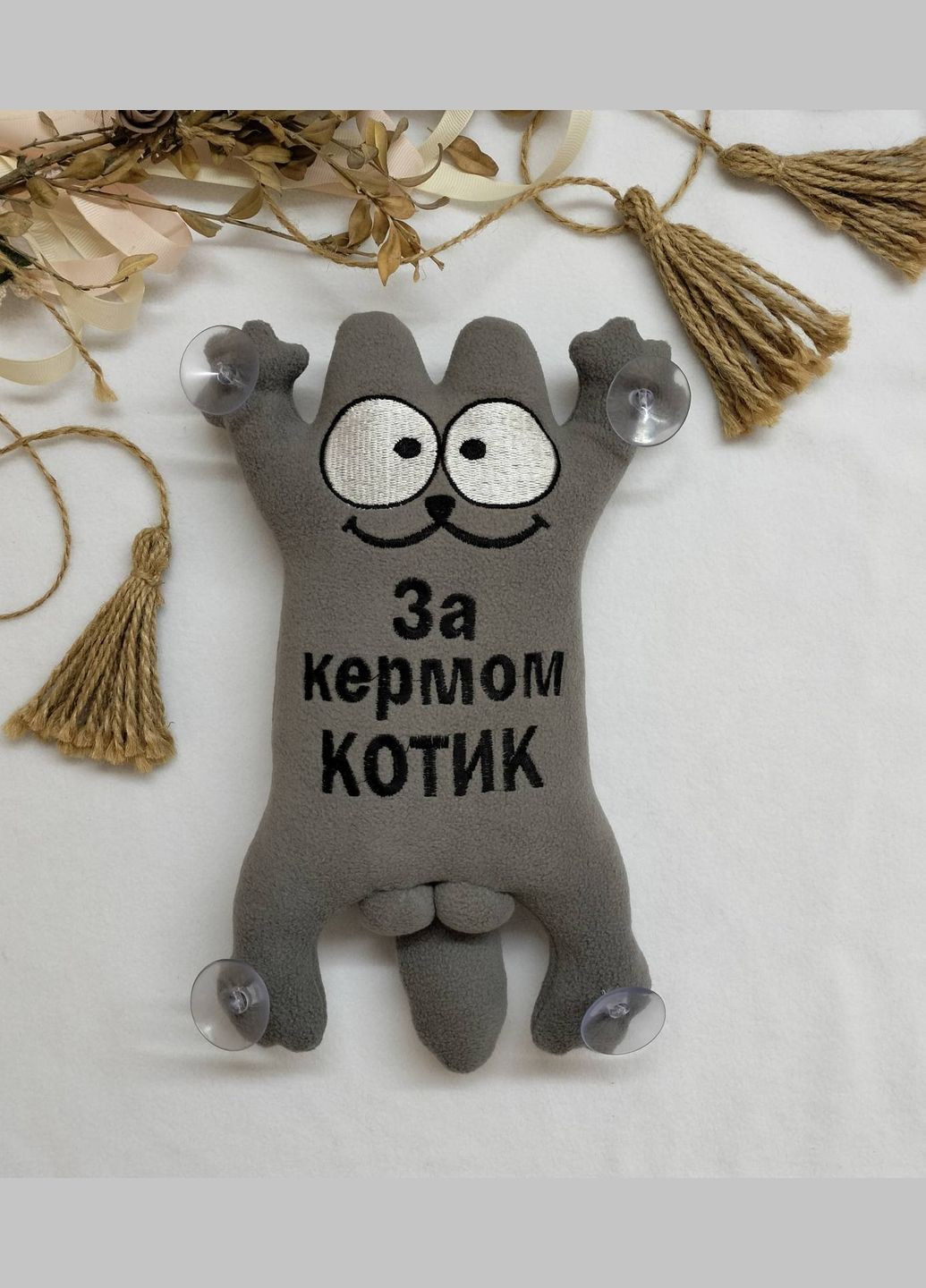 Игрушка в авто "Кот Саймона" на присосках "За рулем котик" 25см серый No Brand (325482044)