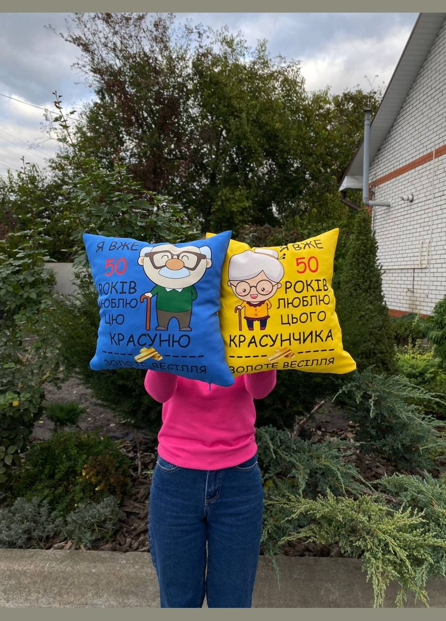 Подушка з принтом габардинова Золоте весілля 2 шт 35х35 (13) Hand Made (350942861)