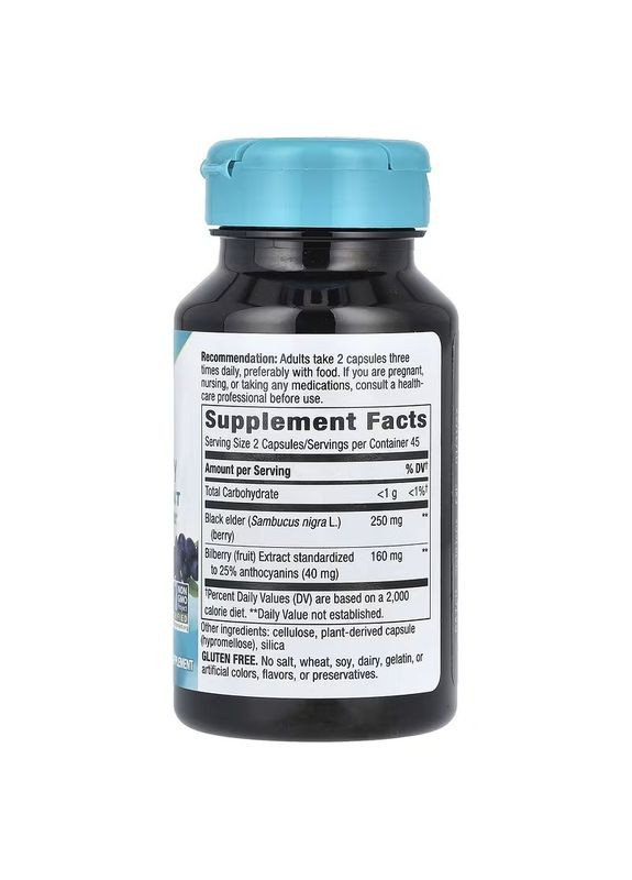 Черника, премиум экстракт, Bilberry, Premium Extract,, 90 вегетарианских капсул Nature's Way (322741247)