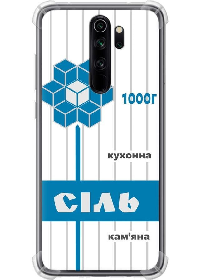 Силіконовий протиударний с посиленими кутами чохол 'Сіль UA' для Endorphone Xiaomi Redmi Note 8 Pro (258703414)