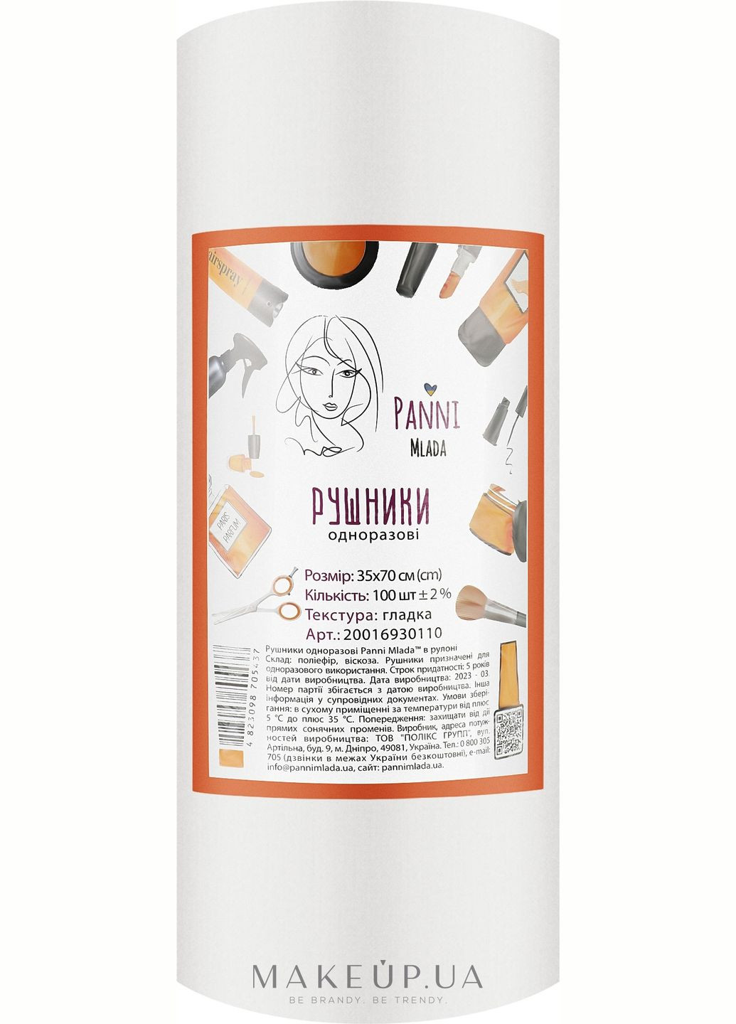 Полотенца в пачке из спанлейса 35х70 см, 100 шт, гладкие 100шт (882390-27234648) Panni Mlada комбинированный