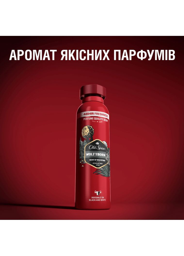 Дезодорант Wolfthorn мужской аэрозольный 150 мл 6595 Old Spice (363116457)
