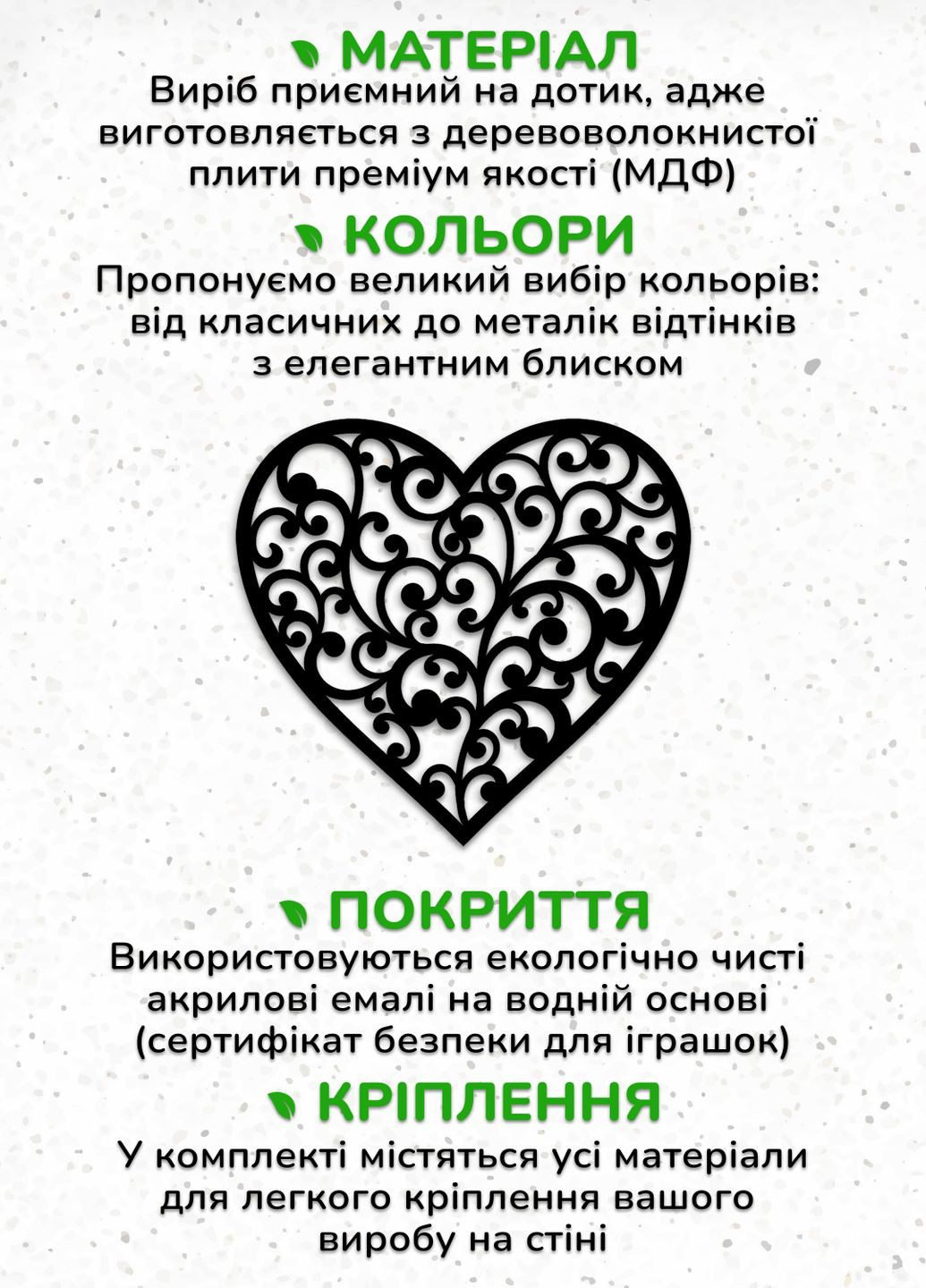 Декоративне панно з дерева, інтер'єрна картина на стіну "Любляче серце", оригінальний подарунок 70х75 см Woodyard (292112979)