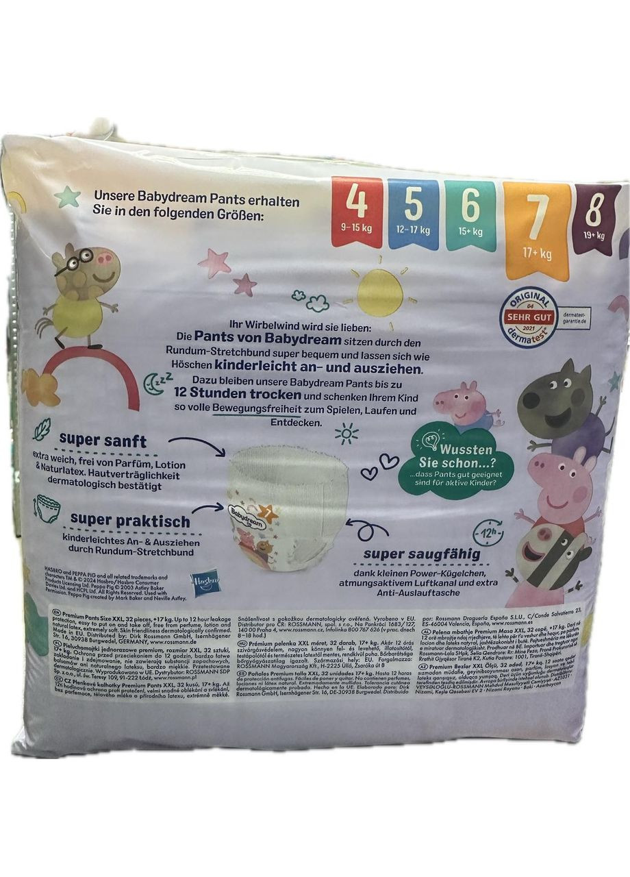Підгузки-Трусики premium 7 розмір (17+ кг) 32 шт. Babydream (370144082)