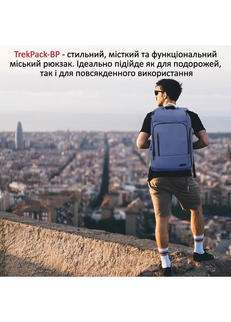 Рюкзак для ноутбука (m474805) Promate 17.3" TrekPack-BP Blue (369016011)