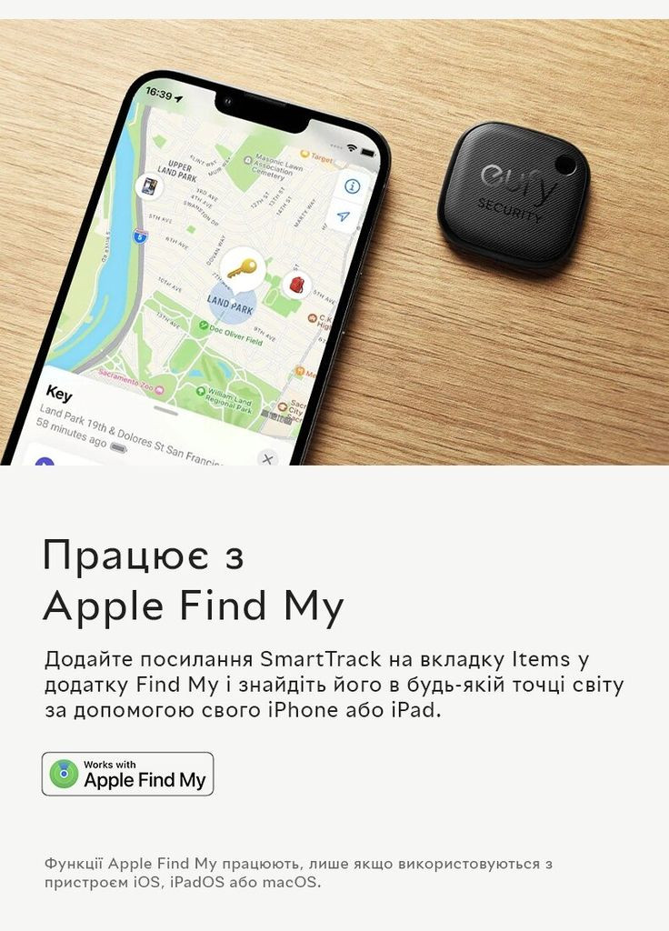 GPS трекер для ключей, наушников Security поддержка IOS Find My с функцией Bluetooth, Black (T87B0) Eufy (322293606)