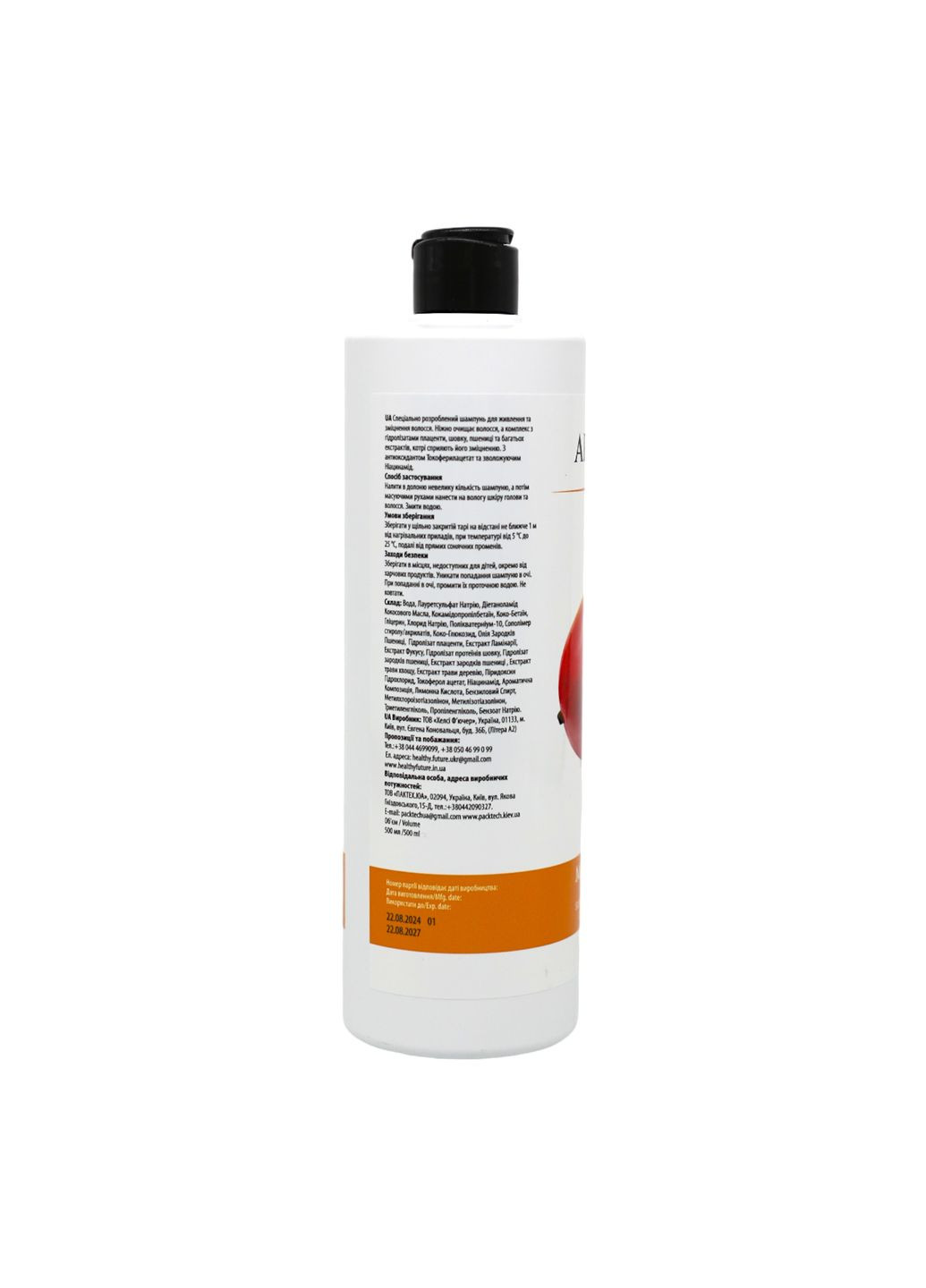 Шампунь для питания и укрепления волос Манго и Папайя 500 мл AROMATOP (307580697)