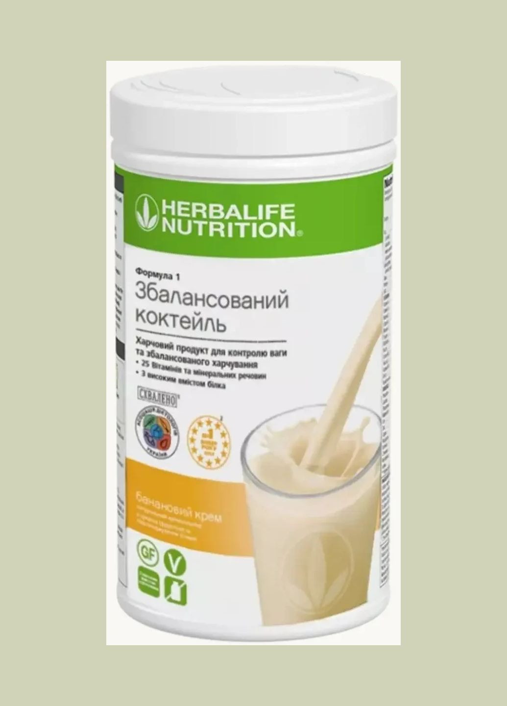Сбалансированный коктейль со вкусом Банановый крем Формула-1 Гербалайф Herbalife (328600996)