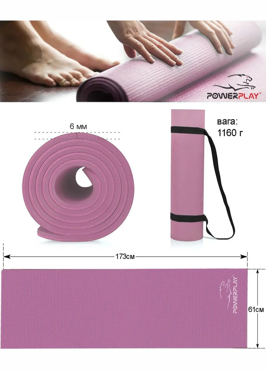 Килимок для йоги та фітнесу Power Play 4010 173 x 61 x 0.6 см, Rose PowerPlay (324607638)