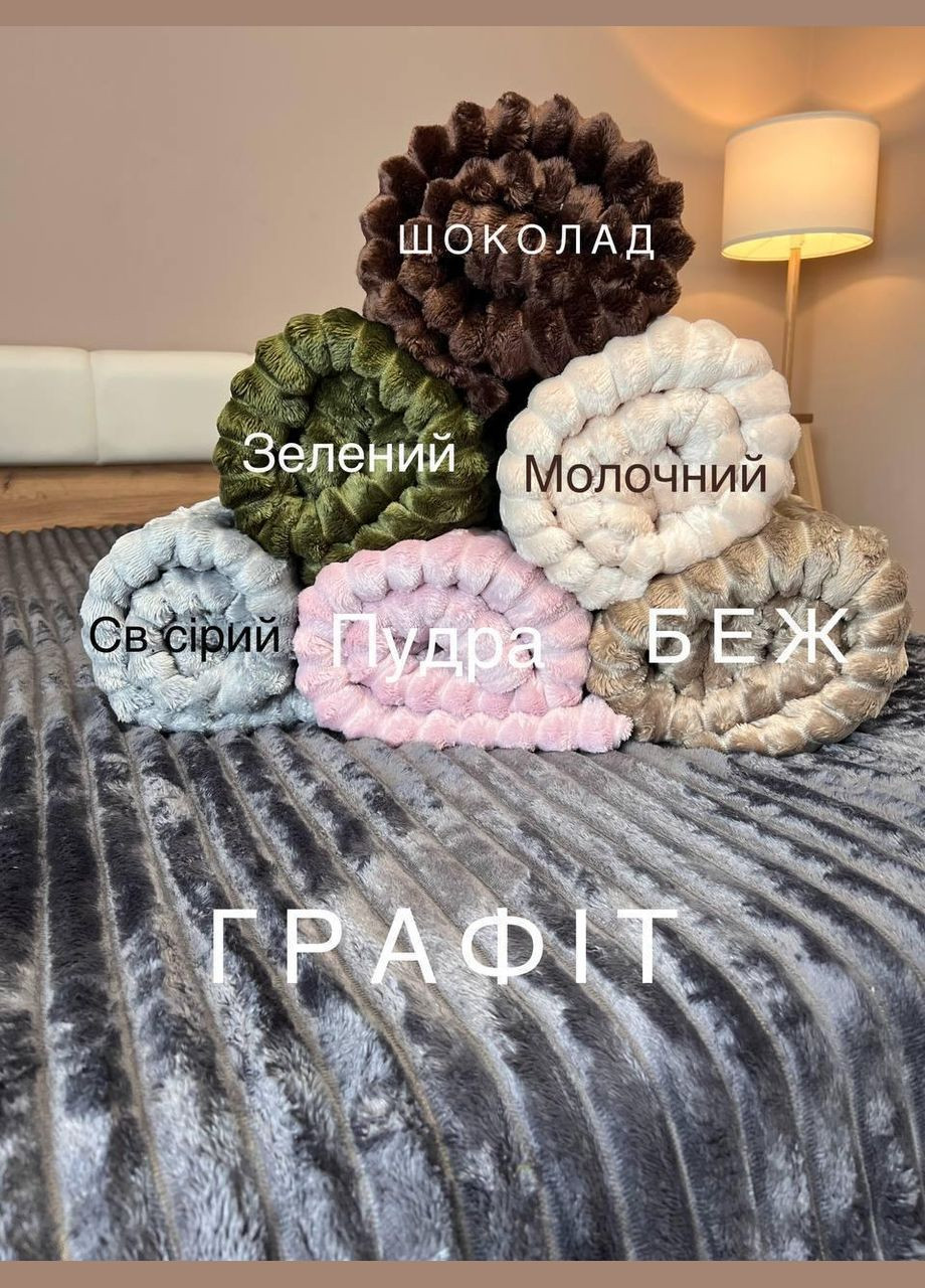 Набор накидок на диван 3 в 1+ Плед шарпей евро Кофейный (top001-3-02) No Brand (348094797)