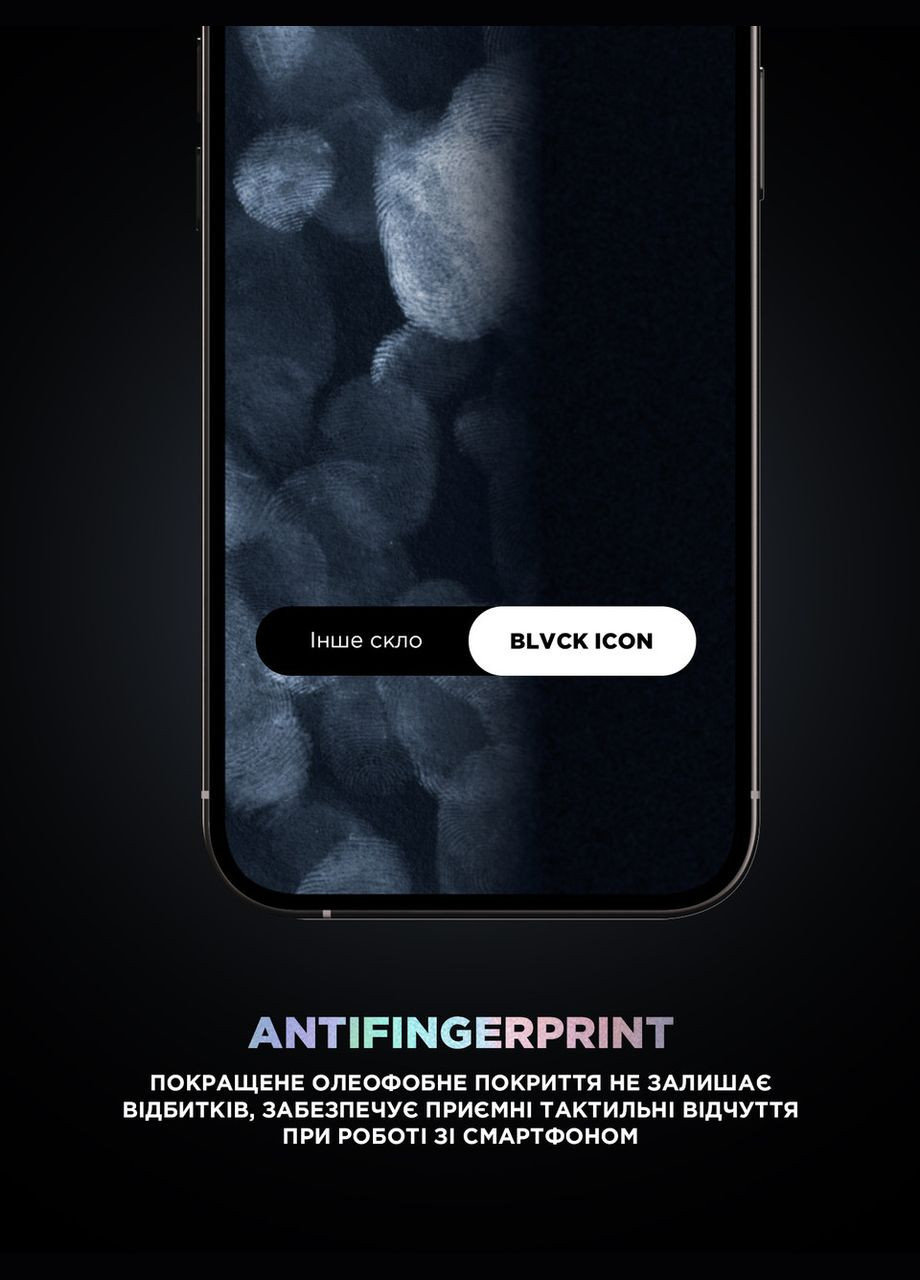 Защитное стекло Supreme Plus Black Icon для iPhone 14 Pro Max (ARM68064) ArmorStandart (327886351)