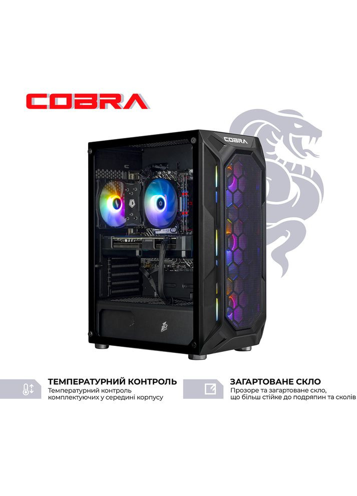 Компьютер Advanced (A75F.64.H1S5.57T.20953) Cobra (355872636)