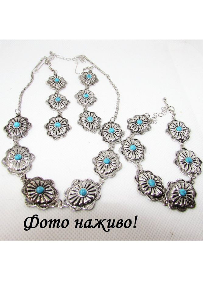 Набор 3 украшений ожерелье, браслет, серьги с бирюзой, 2485 No Brand (350936881)