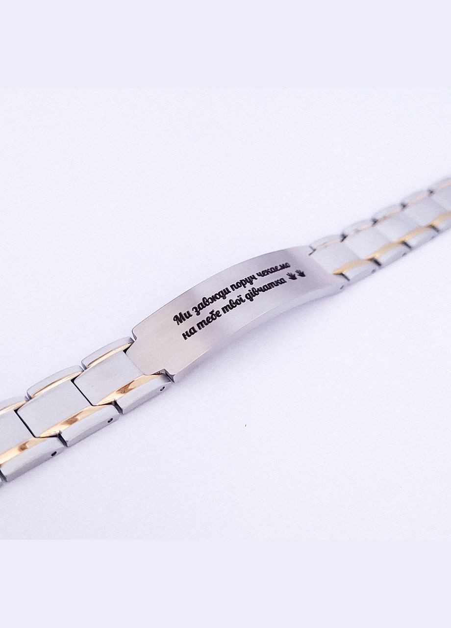 Браслет з гравіюванням на подарунок, плетений. Подарунок для чоловіка. Гравіювання "Навіть, коли між нами" No Brand (300672465)