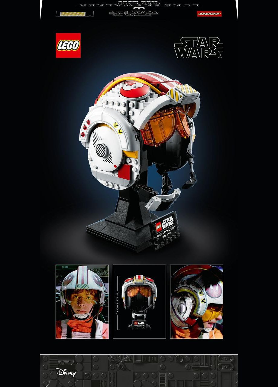 Star Wars Шолом Люка Скайвокера (Червоний-5) 675 деталей (75327) Lego (304055408)