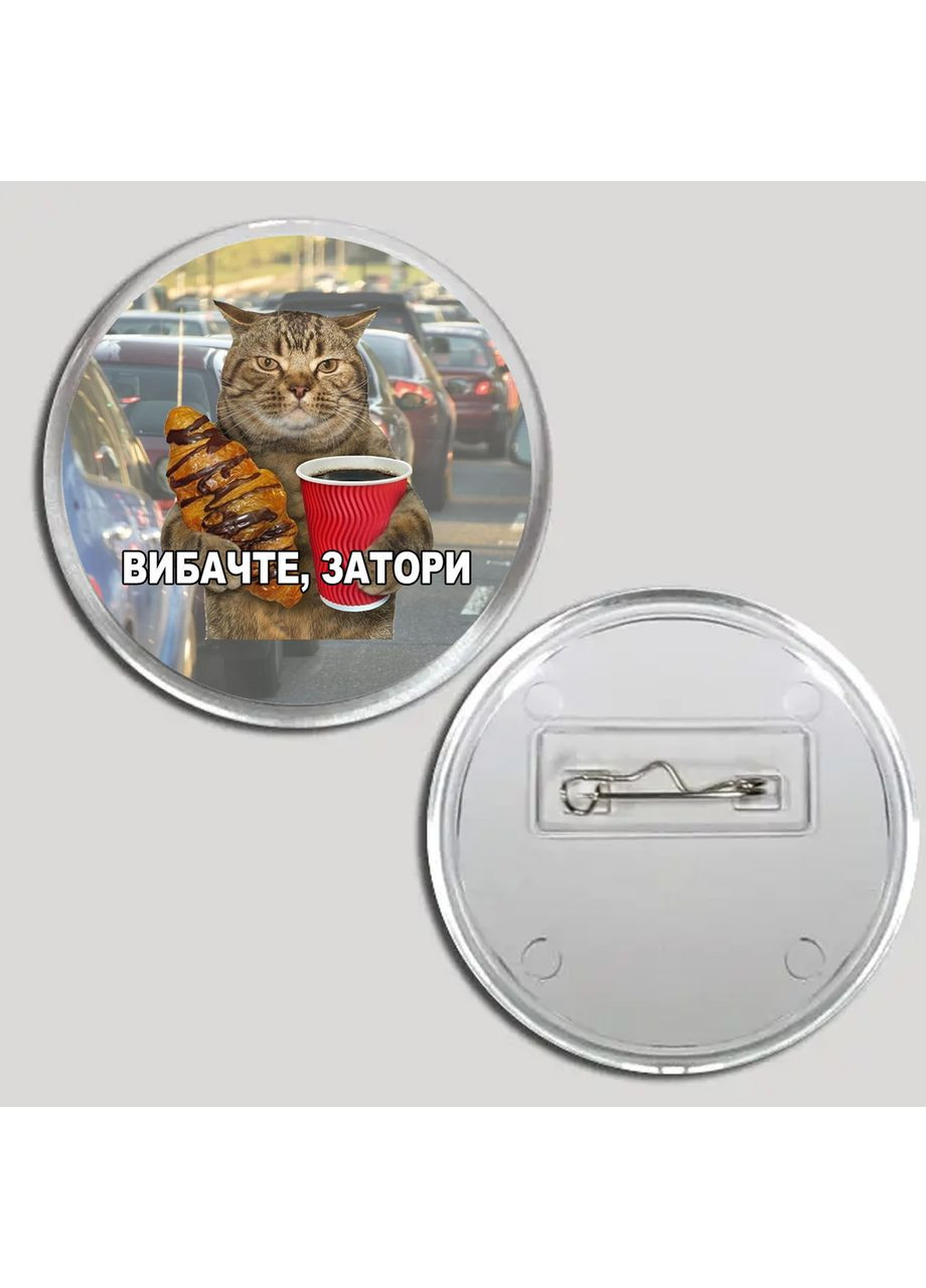 Акриловий значок з друком "Вибачте, затори" (28888) No Brand (351592363)