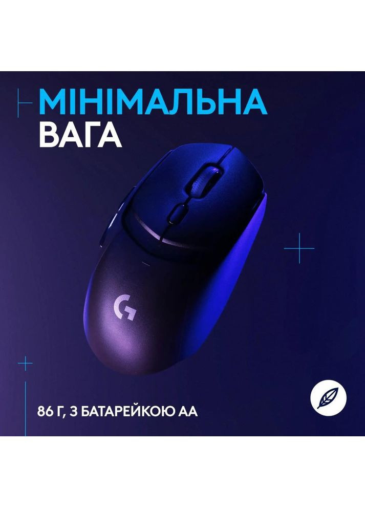 Миша G309 LIGHTSPEED Black (910-007199) Logitech (360402629)