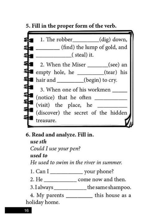 Aesop`s fables / Езопові байки. Рівень В1+ Intermediate 2+ 9789669789341 Теза (316083775)