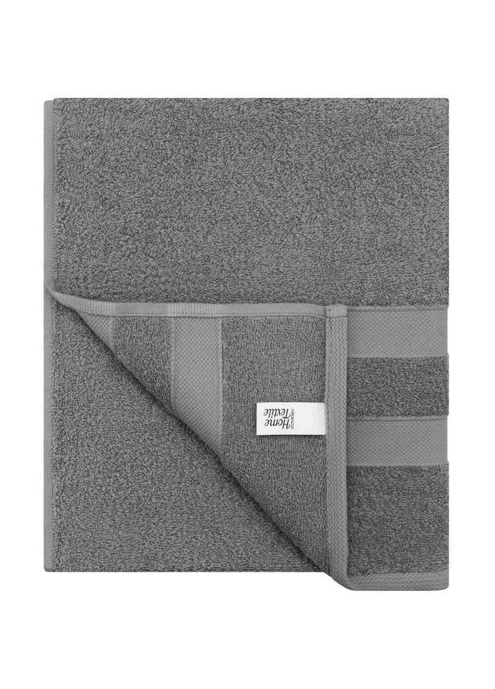 Набір рушників 50х90см 70х140см 2шт Silver (ART2359GR) Ardesto сірий