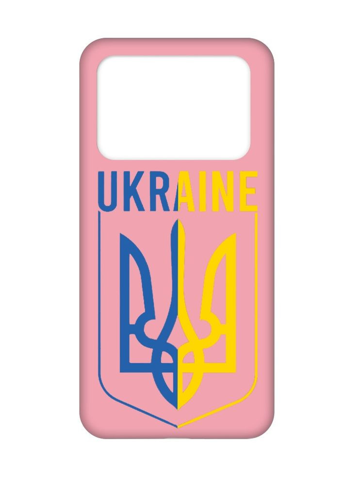 Матовий рожевий чохол на Xiaomi Poco X4 Pro 5G:: Тризуб (патріотичний принт 254) Creative (360678073)