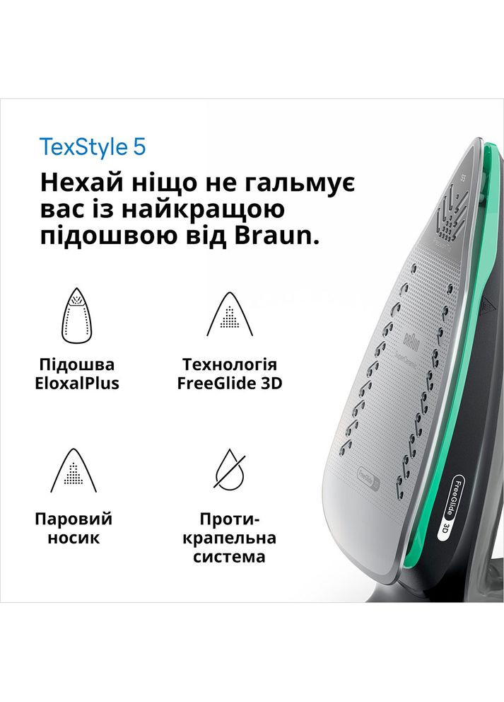 Праска TexStyle 5 SI5277GR Braun (314068896)
