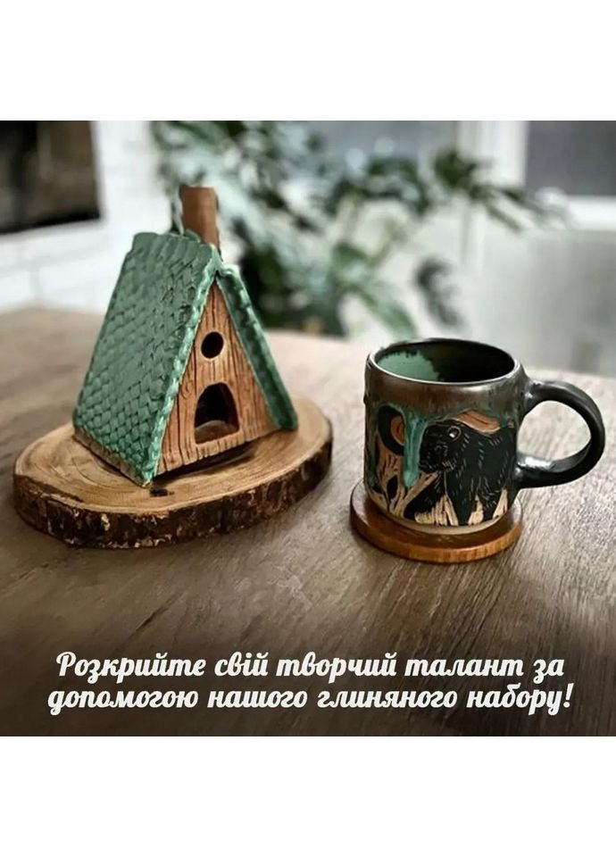 Детский глиняный набор для творчества GL-001 природная глина 0.5 кг Alexes (356347462)