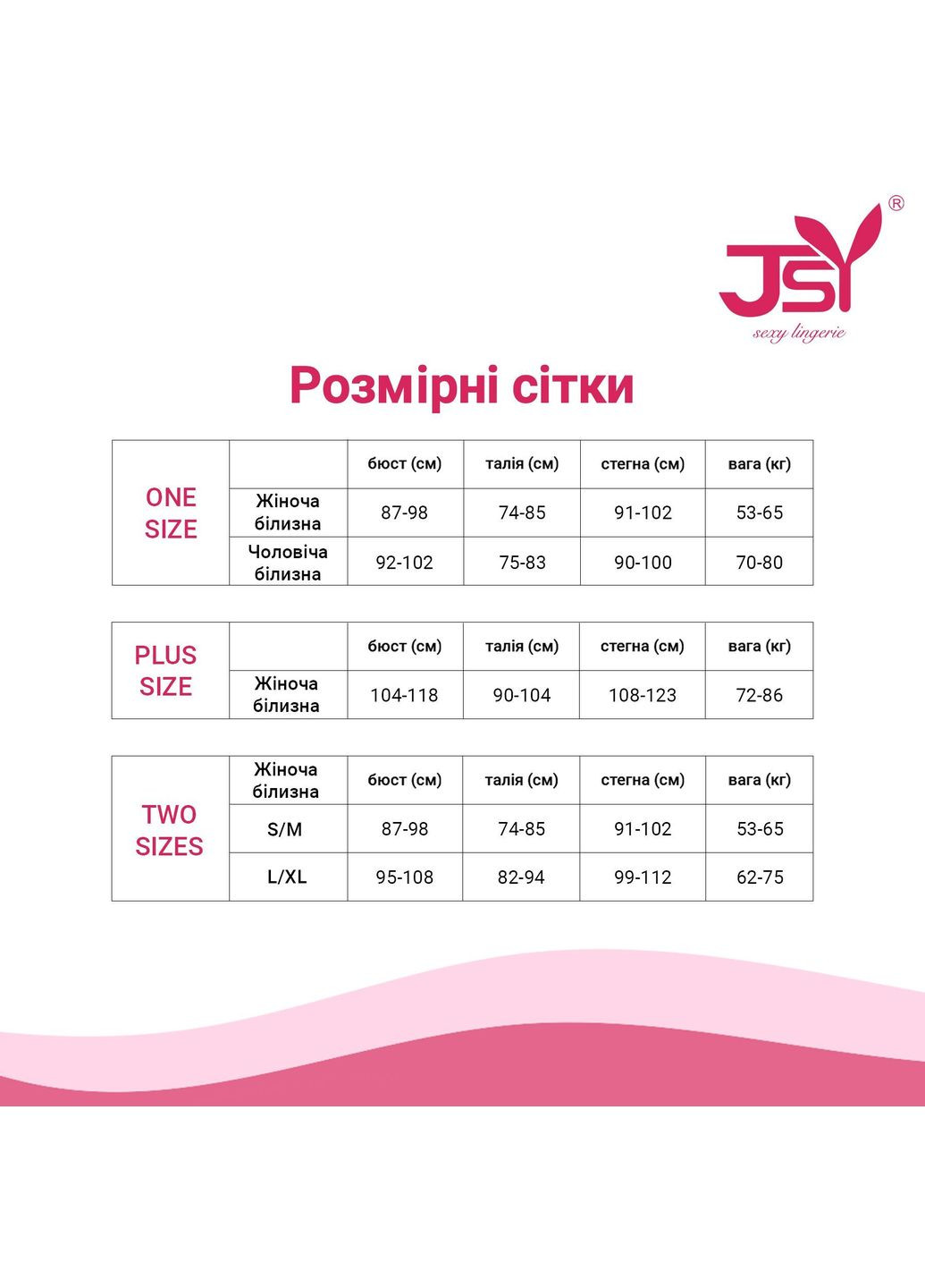 Мужские эротические трусы "Олень" 7276 One Size JSY (322637271)