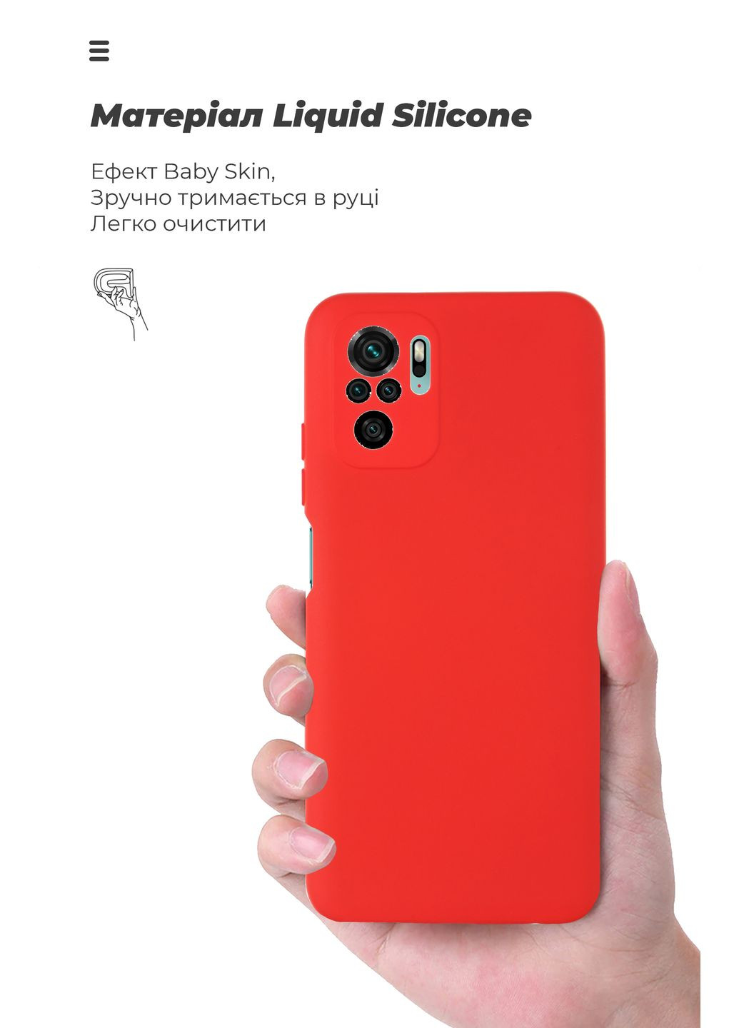 Панель ICON Case для Xiaomi mi Note 10 / Note 10s / Poco M5s Camera cover Red (ARM61760) ArmorStandart (264207916)