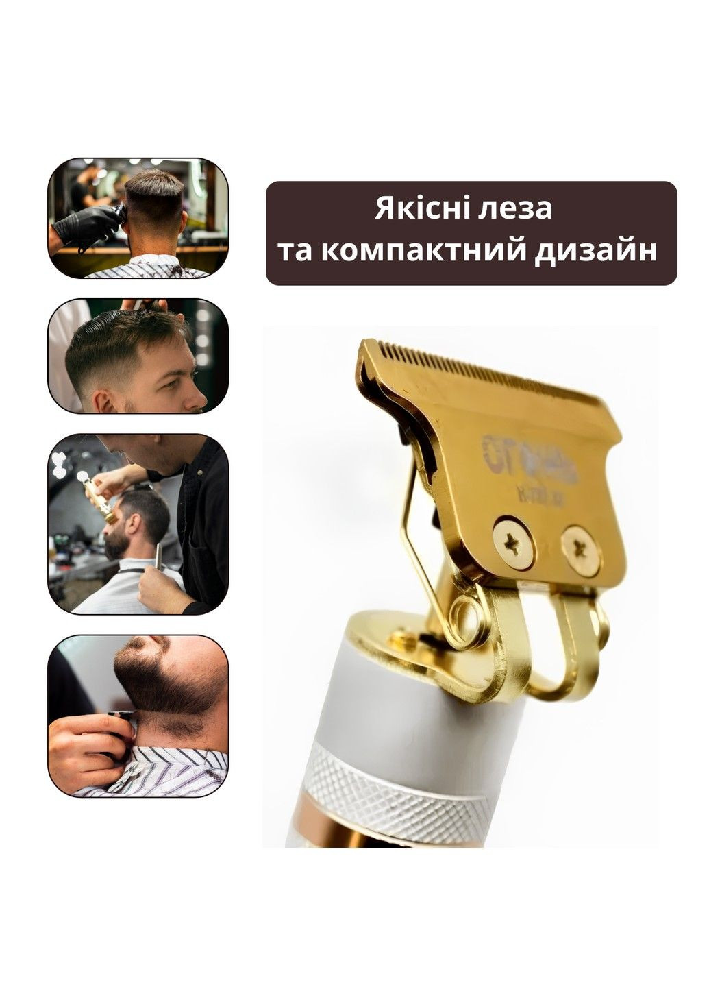 Тример SF-9606 Sonifer (298128958)