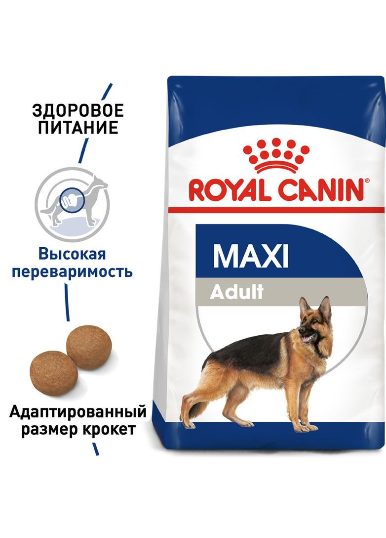 Сухий корм Maxi Adult для собак великих порід 4 кг (3182550402224) Royal Canin (279566328)