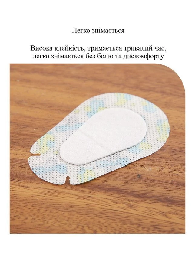 Оклюдер для глаза универсальный для детей и взрослых с анатомической формой и дышащим материалом No Brand (378586187)