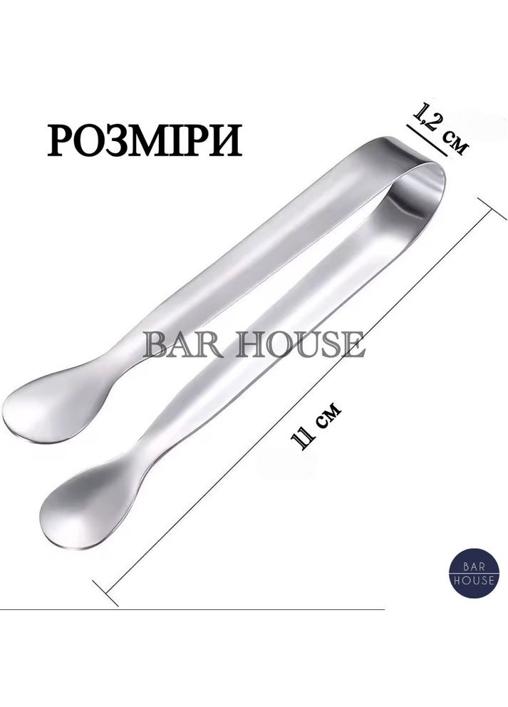 Мини щипцы для льда и украшений 11 см из нержавеющей стали Серебристые No Brand (369402226)